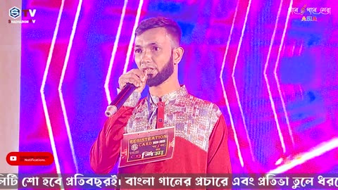 আমার গায়ে যত দুঃখ সয় | Amar gaye joto dukkho shoy | গানে গানে সেরা সিজন-২ (এশিয়া ) ”সা থেকে গা” |