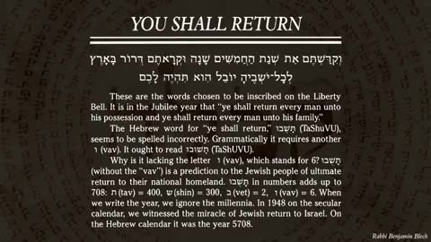 In The Name Of Zion 03 (The Six Million)