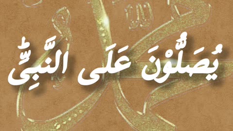 Quran krim