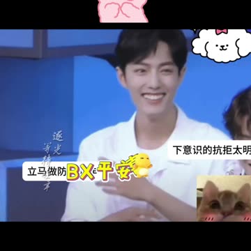 You Thought We Wouldn’t Notice? We Saw It All—Untamed BTS Breakdown!