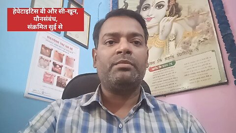 इंसानों से इंसानों में होने वाली बीमारियां ।