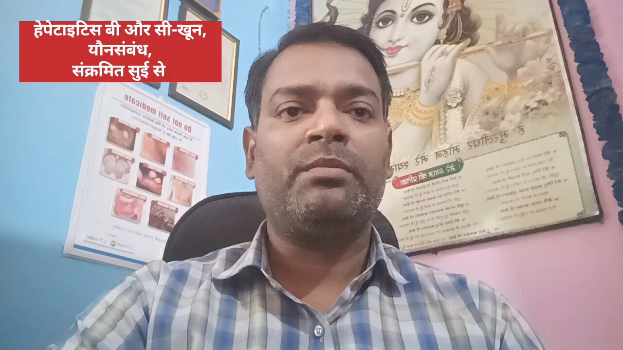 इंसानों से इंसानों में होने वाली बीमारियां ।