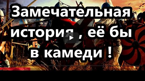 ⚡️⚡️⚡️ Замечательная история её бы в камеди ! Операция разбомбить купол Земли ! В СССР нас любила власть !