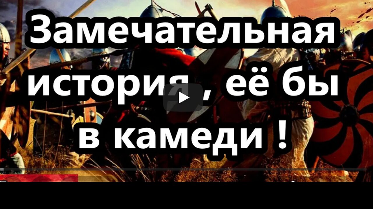 ⚡️⚡️⚡️ Замечательная история её бы в камеди ! Операция разбомбить купол Земли ! В СССР нас любила власть !