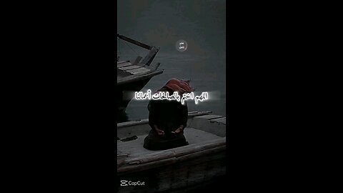 ya muqalibal qulob