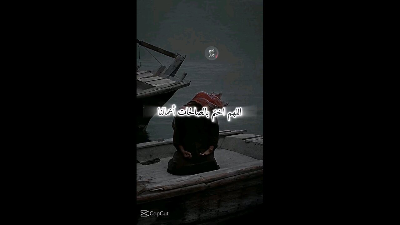 ya muqalibal qulob