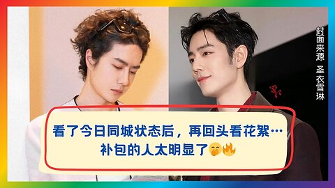 Same City Isn’t a Coincidence! A Familiar Shadow Everywhere 😌📍