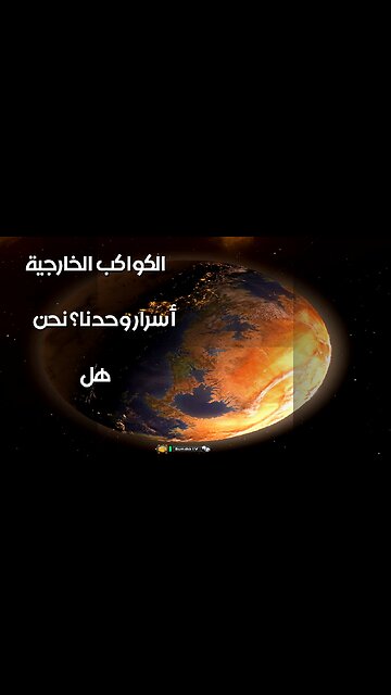 Are We ALONE? Exoplanet Secrets & the Meaning of Life