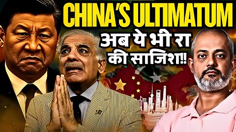 China's Ultimatum to Pakistan, Pakistan Economy Sinking, US & Saudi Deal Asim Munir I Aadi