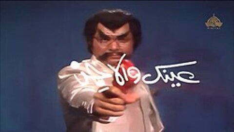 Ainak Wala Jin – Episode 43 [Urdu Drama]