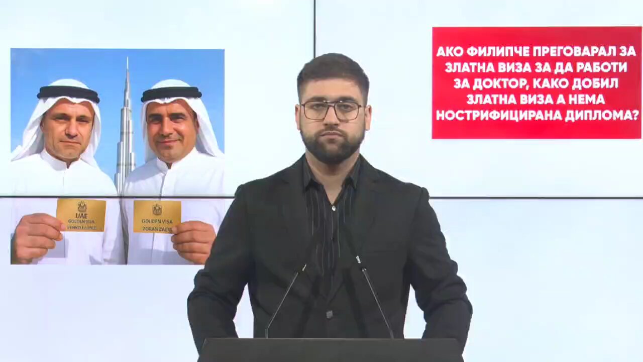 Ако Филипче преговарал за златна виза да работи за доктор,како добил а нема нострифицирана диплома?