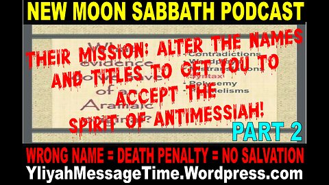 Split Words proves Aramaic Primacy