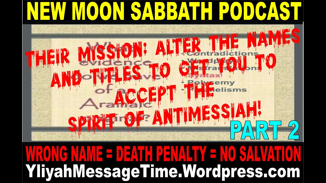 Split Words proves Aramaic Primacy