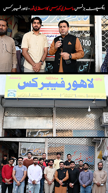 Export Business Mastery Course – Study Tour to Lahore Fabrics