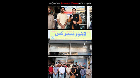 Export Business Mastery Course – Study Tour to Lahore Fabrics