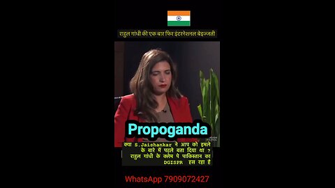 Indian media #propoganda i stand with #rahulgandhi #propoganda #postcardforboris #libdems #ukpoliti