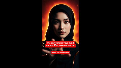 The only limit is your mind.