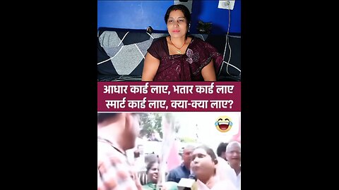 kon kon sa laai 🤣 #shorts #reels #media #islam #reaction #news #trending