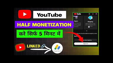 Monetization ke liye apply kese kare ! How to monetiz youtube channel!
