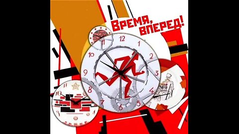 გიორგი სვირიდოვი / Георгий Свиридов. Время, вперед! / George Sviridov. Time Forward!