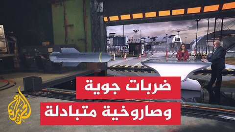 قراءة عسكرية__ ما أبرز أنواع الأسلحة المستخدمة في العمليات الحربية_