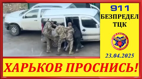 БЕЗПРЕДЕЛ ТЦК
