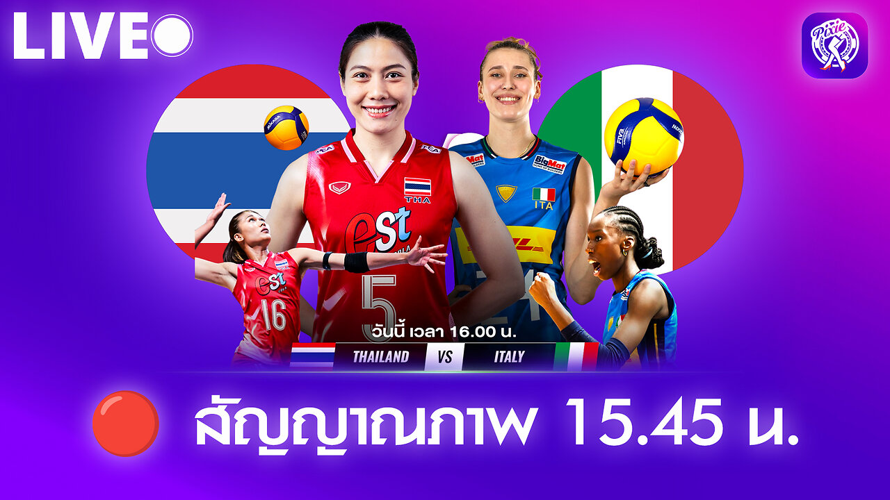 🔴 LIVE ไทย vs อิตาลี | VNL 2025