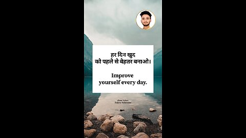 Motivated Short Video 💥❤