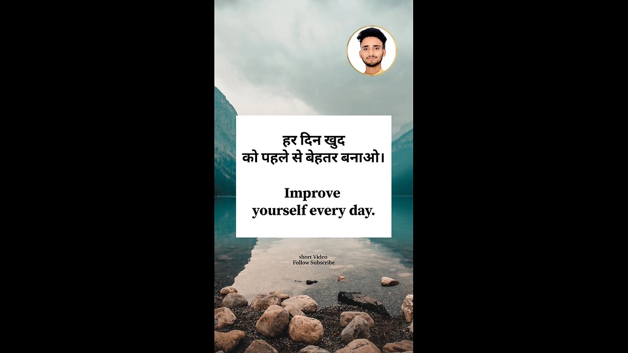 Motivated Short Video 💥❤