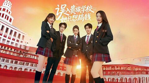 She Accidentally Entered an Elite School, All She Wanted Was to Make Money | 誤入貴族學校她只想搞錢