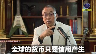 郭文贵先生2022年7月24日爆料:全球除了喜币、喜美元、盖特币外，所有数字货币都没有未来，全是骗子！数字人民币更是像猪一样蠢，因为共产党可以随时抢走你的钱，钱根本不属于你。量子电