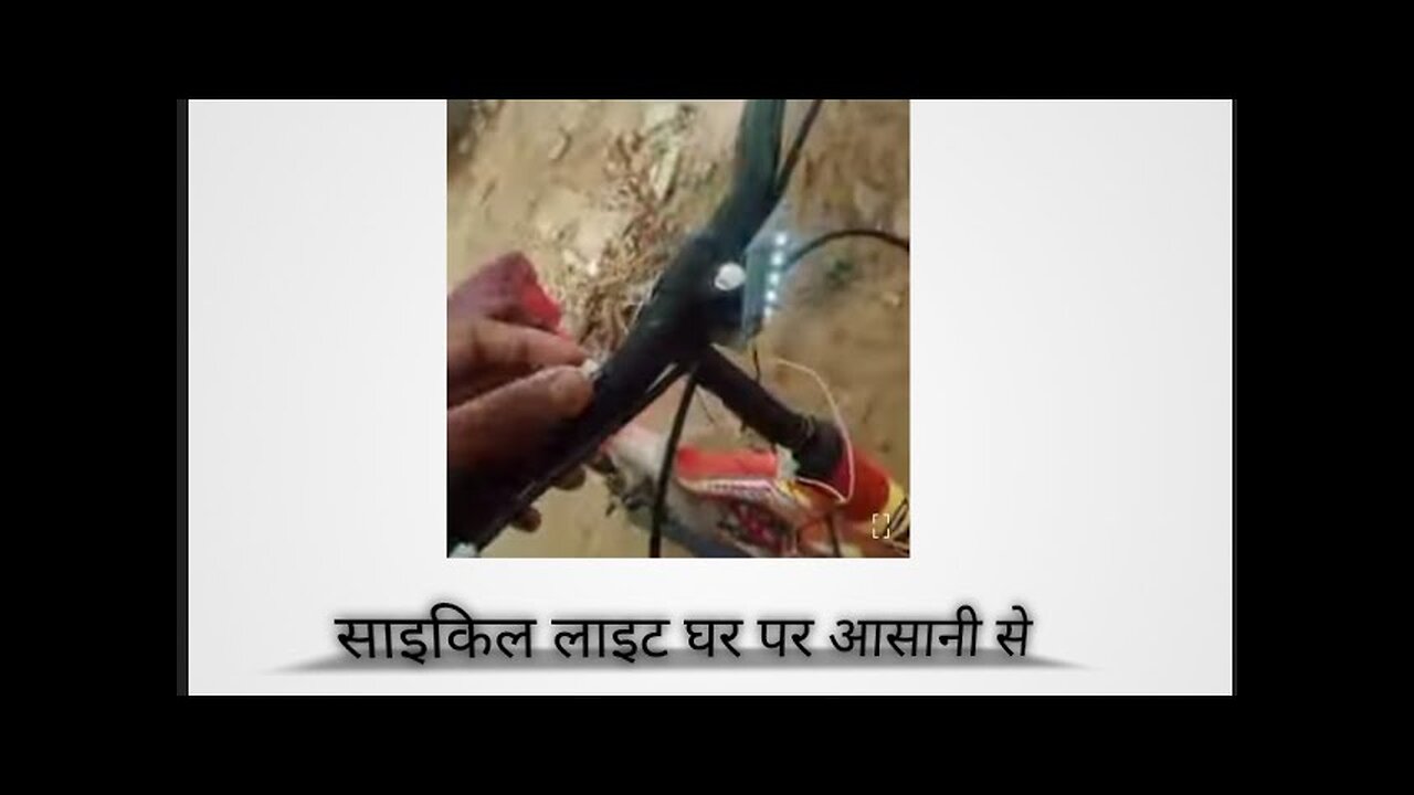 how to make cycle light
