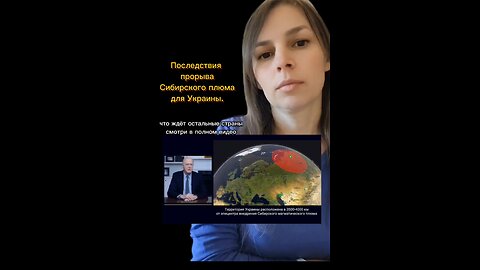 Сибирь. Украина. Климат