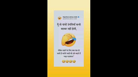 महागठबनधन