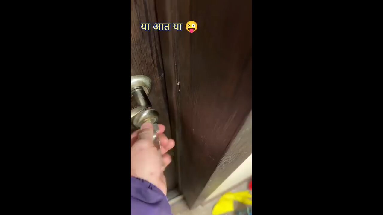या आत या