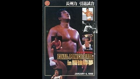 En Jay Pea Double You - FINAL POWER - Jan 04 1998 - Tokyo Dome
