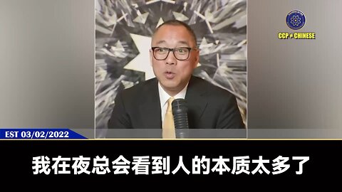 七哥有裕达俱乐部、盘古七星酒店，在夜总会看到太多人性的本质！ 七哥自己就是一个世界的情报站，过去的几十年积累的关系和情报已经是立体化在七哥脑子里了