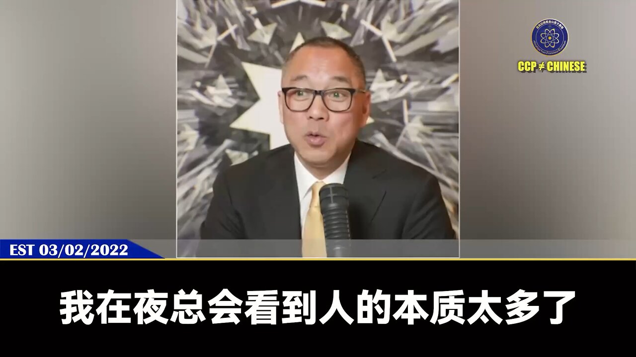 七哥有裕达俱乐部、盘古七星酒店,在夜总会看到太多人性的本质! 七哥自己就是一个世界的情报站,过去的几十年积累的关系和情报已经是立体化在七哥脑子里了