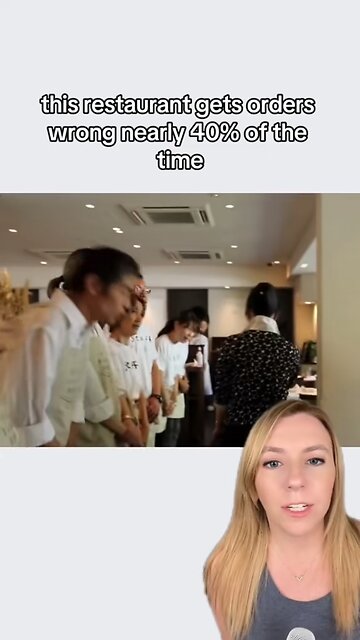 They need a name Change