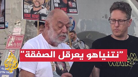 والد أسير إسرائيلي يطالب بخطة لإنهاء الحرب بغزة