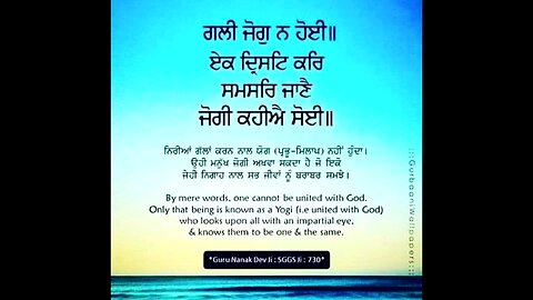 waheguru