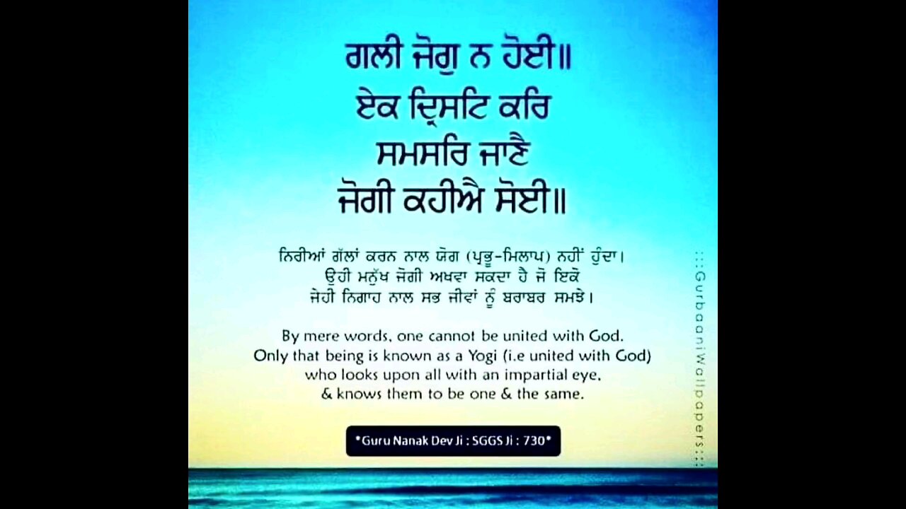 waheguru