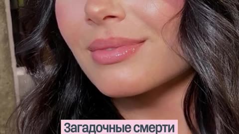 Загадочные смерти банкиров