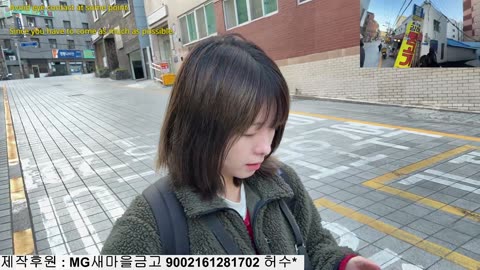 Busan patriots