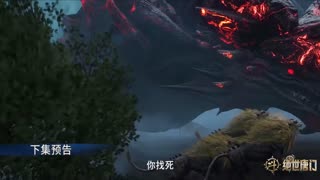 Soul Land 2 - The Unrivaled Tang Sect Episode 108 Preview