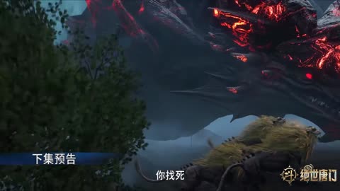 Soul Land 2 - The Unrivaled Tang Sect Episode 108 Preview