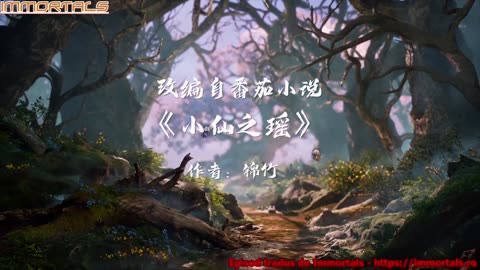Little Fairy Yao -Episodul 15