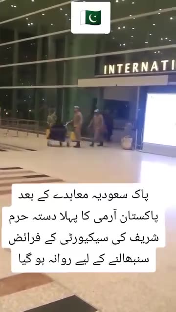 Pakistan Arm forces in action