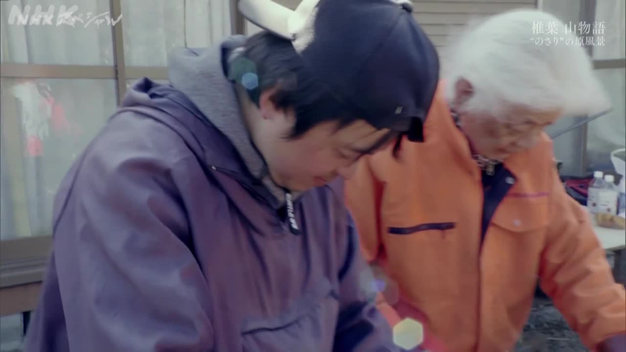 NHKスペシャル 椎葉 山物語 “のさり”の原風景