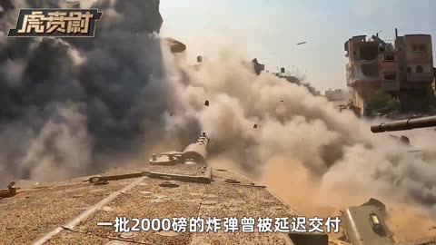 俄罗斯越打越有钱又成笑话，俄乌国力比拼进入“刺刀a内塔尼亚胡带领一千万以色列人，公然冒天下之大不韪 #硬核深度计划 #零基础看懂全球见红” #硬核深度计划 #零基础看懂全球
